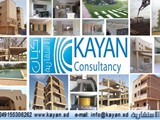كيان الاستشارية KAYAN consultancy لدراسات الجدوي